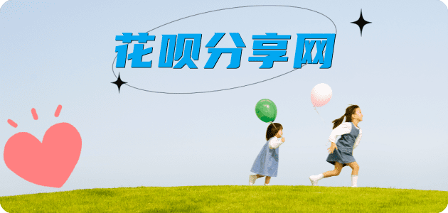 邢台2025信用卡秒套平台!取线商家推荐三大招靠谱